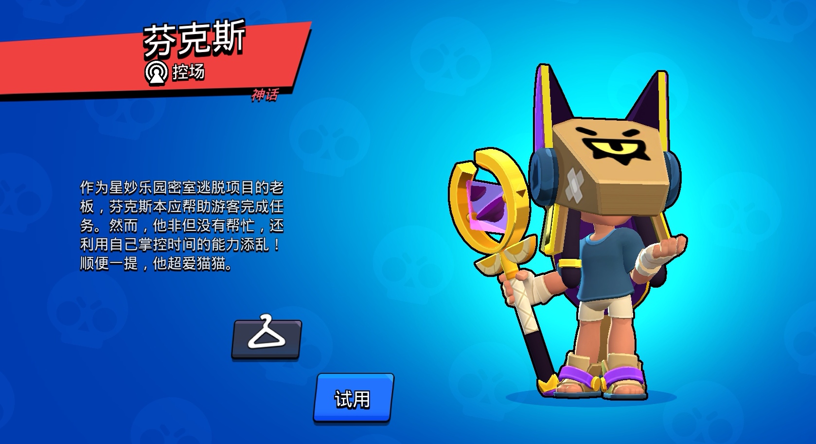 Screenshot_20260101_180942_com.tencent.tmgp.supercell.brawlstars_edit_1489397913970130.jpg