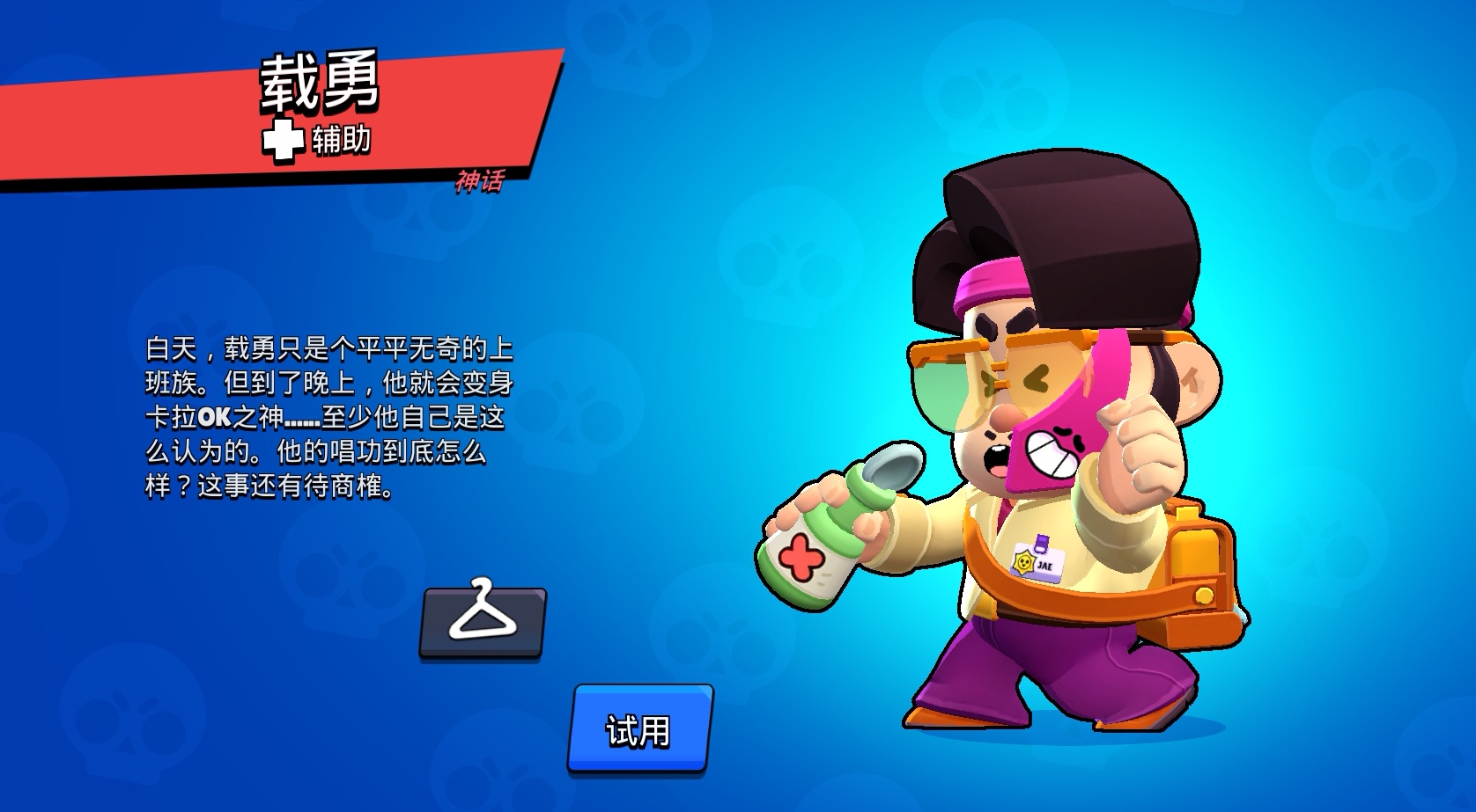 Screenshot_20260101_181000_com.tencent.tmgp.supercell.brawlstars_edit_1489406528888878.jpg