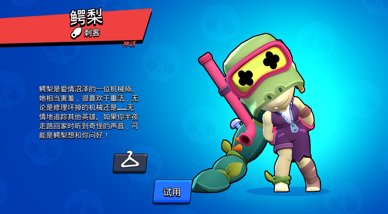 Screenshot_20260101_181011_com.tencent.tmgp.supercell.brawlstars_edit_1489412282052419.jpg