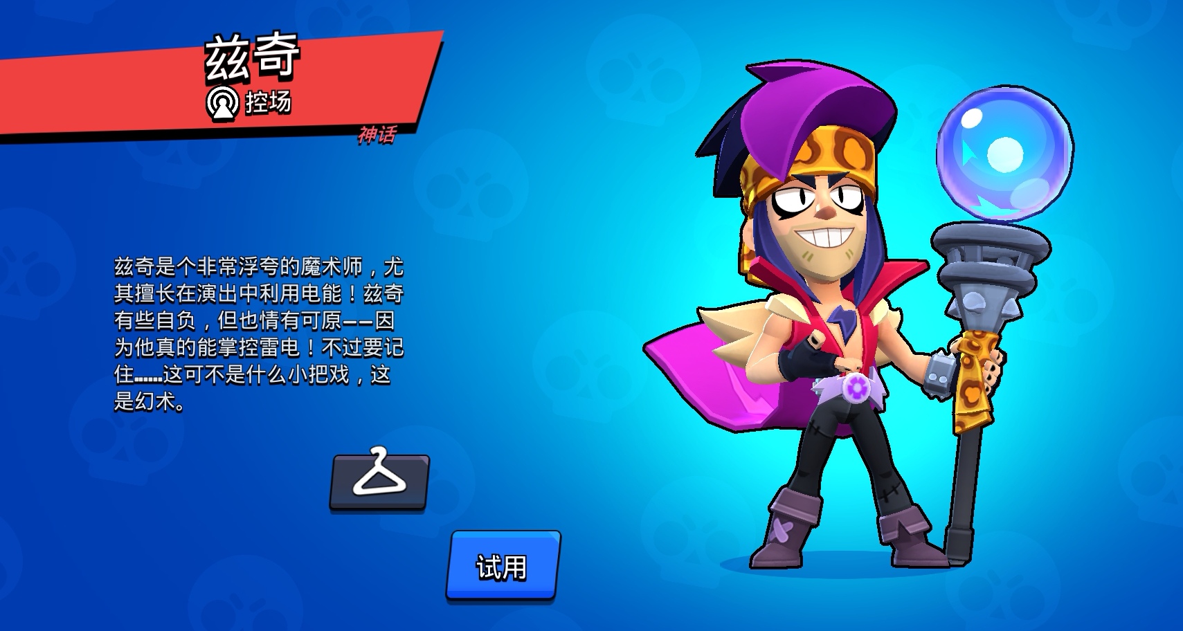 Screenshot_20260101_181035_com.tencent.tmgp.supercell.brawlstars_edit_1489433347259707.jpg