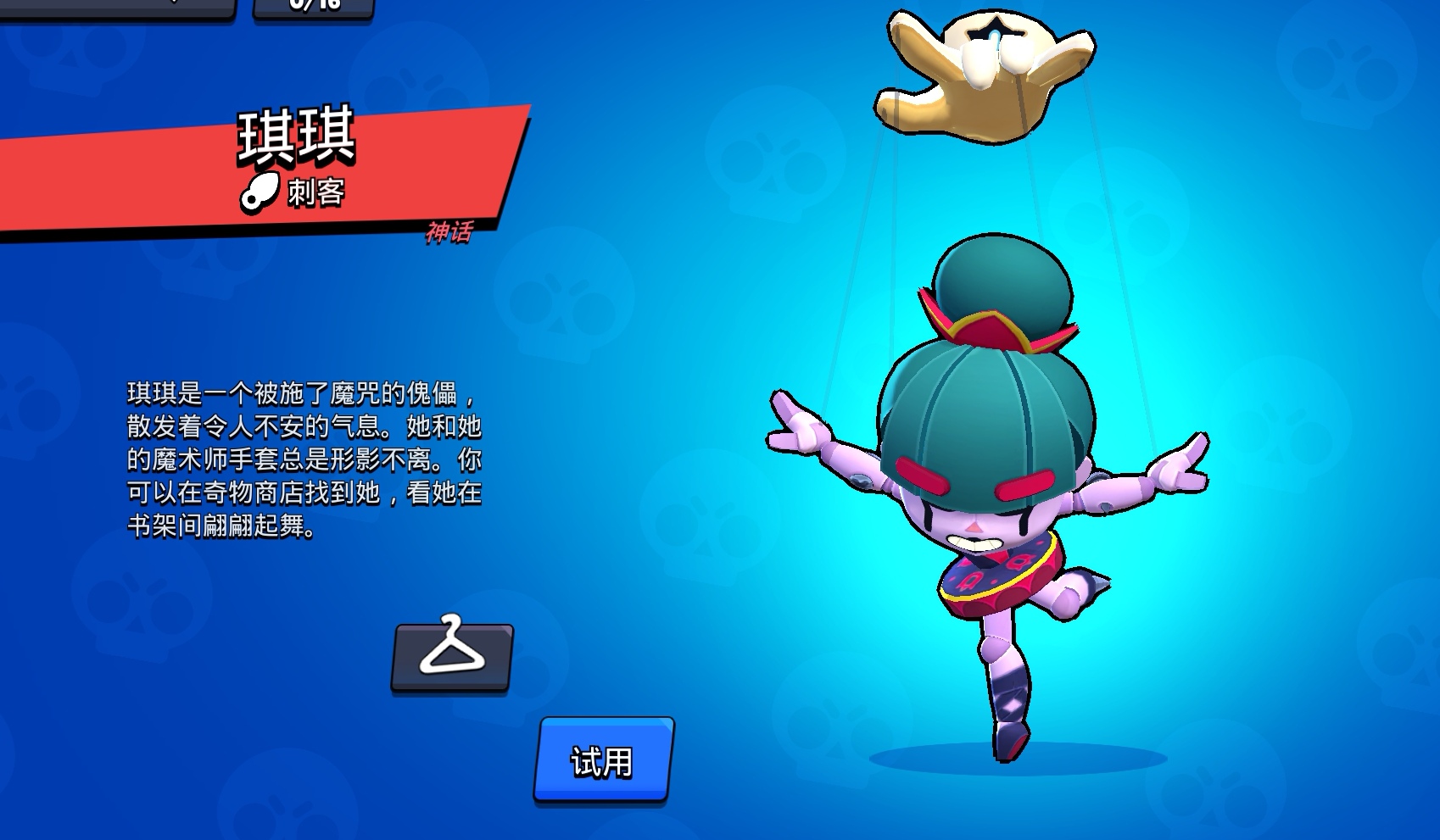 Screenshot_20260101_181047_com.tencent.tmgp.supercell.brawlstars_edit_1489444426019602.jpg