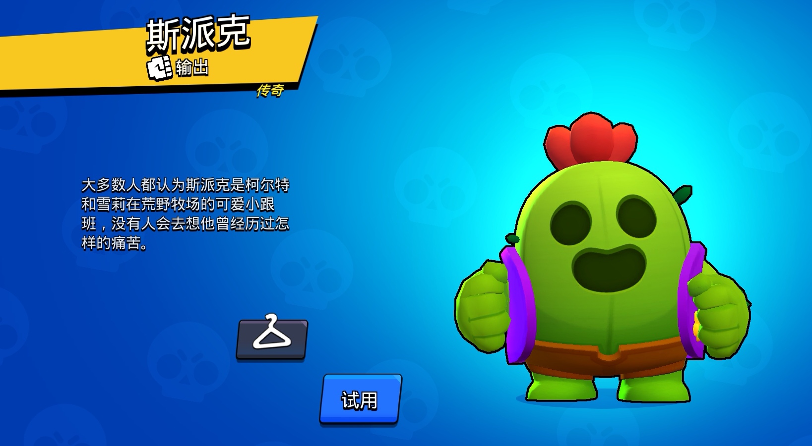 Screenshot_20260101_181109_com.tencent.tmgp.supercell.brawlstars_edit_1489451090781059.jpg