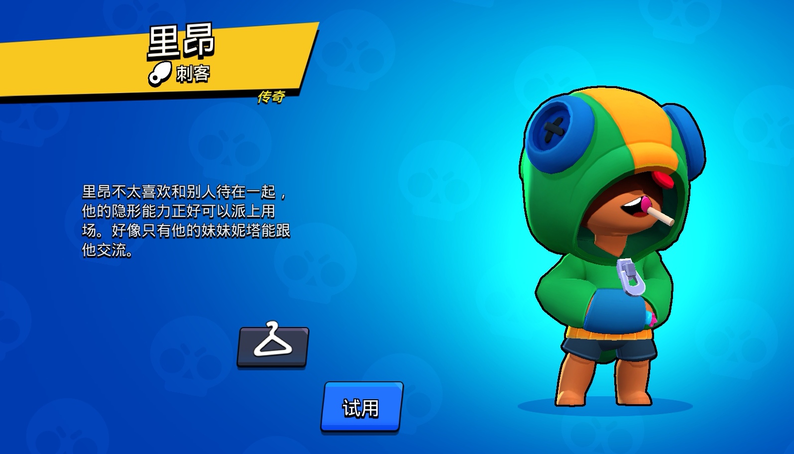 Screenshot_20260101_181120_com.tencent.tmgp.supercell.brawlstars_edit_1489464132308140.jpg
