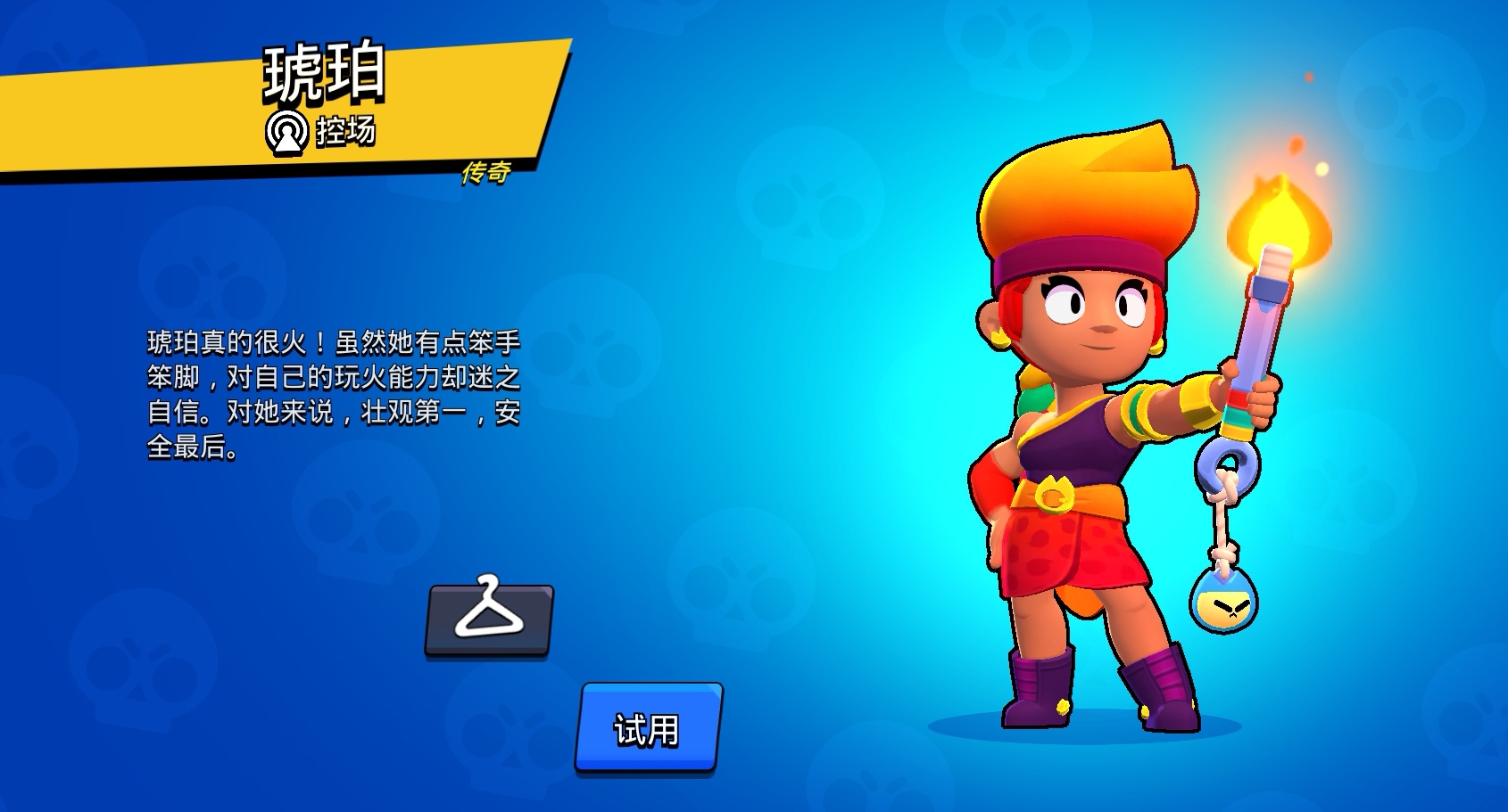 Screenshot_20260101_181212_com.tencent.tmgp.supercell.brawlstars_edit_1489485478551366.jpg
