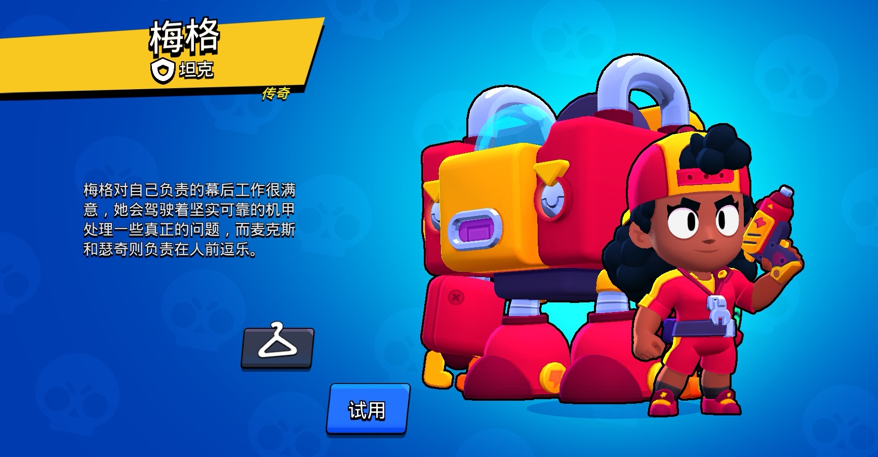 Screenshot_20260101_181221_com.tencent.tmgp.supercell.brawlstars_edit_1489494670265427.jpg