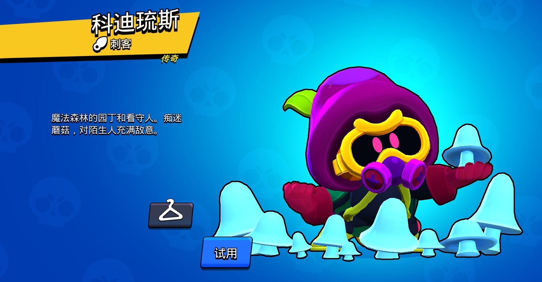 Screenshot_20260101_181241_com.tencent.tmgp.supercell.brawlstars_edit_1489505984497717.jpg