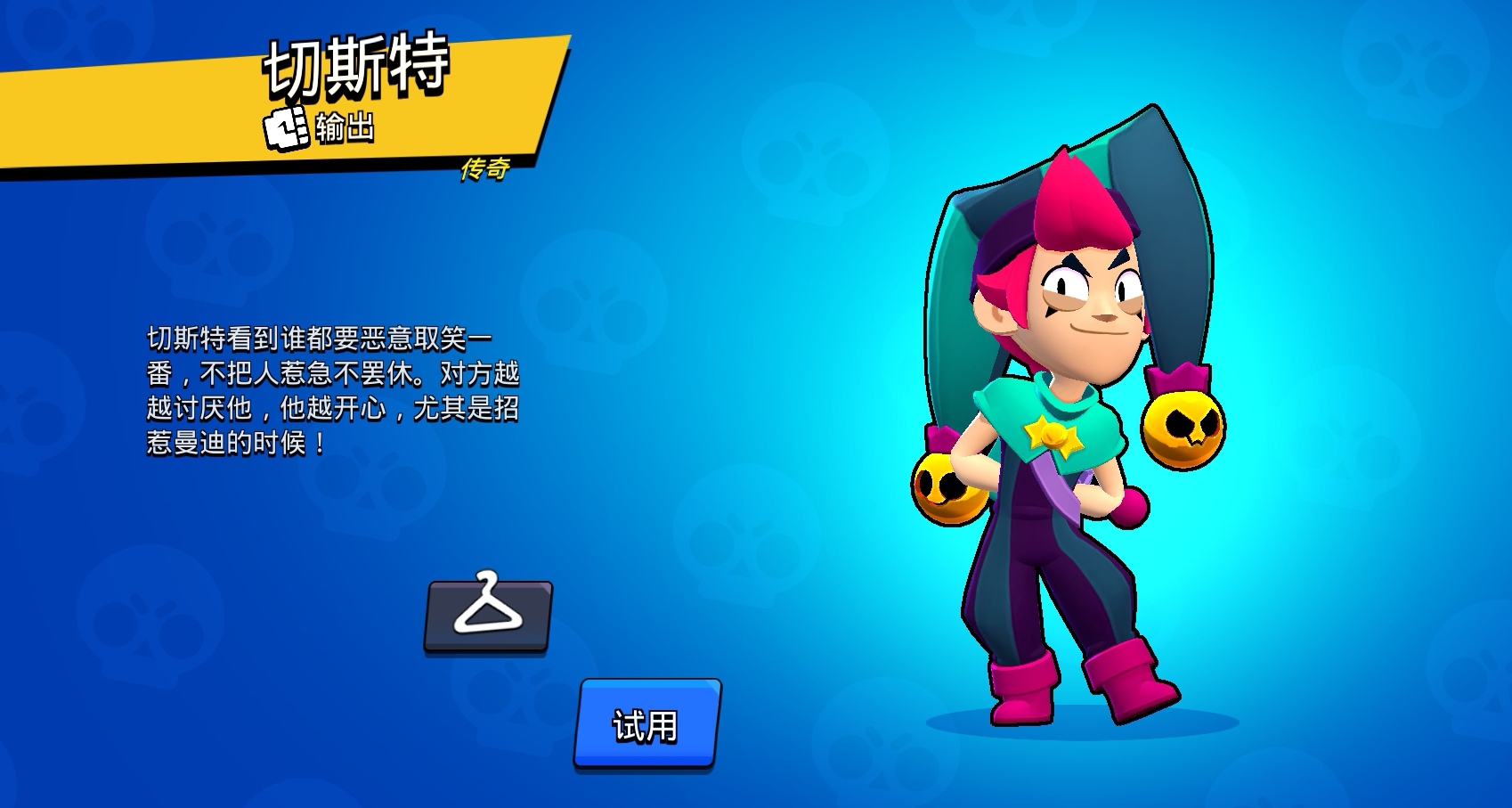 Screenshot_20260101_181230_com.tencent.tmgp.supercell.brawlstars_edit_1489500476651885.jpg