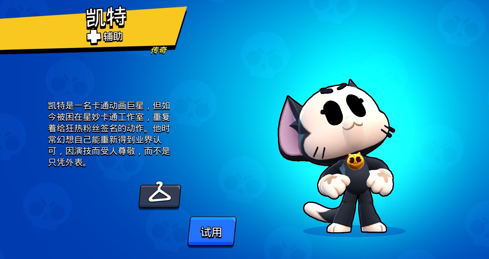 Screenshot_20260101_181249_com.tencent.tmgp.supercell.brawlstars_edit_1489515657973757.jpg