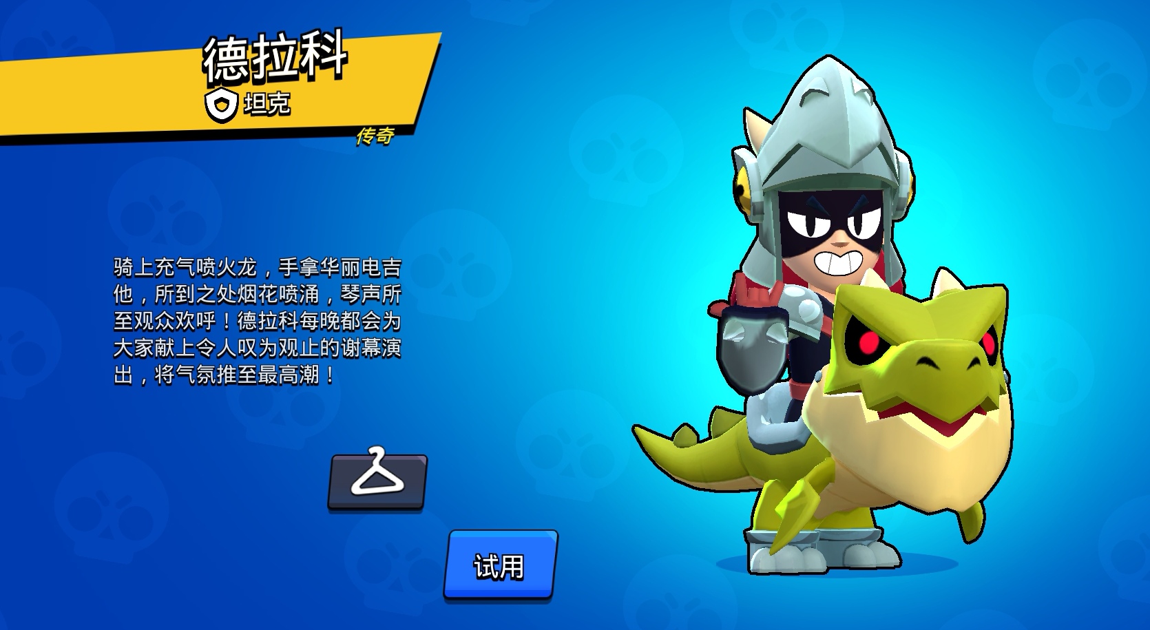 Screenshot_20260101_181328_com.tencent.tmgp.supercell.brawlstars_edit_1489521387607090.jpg