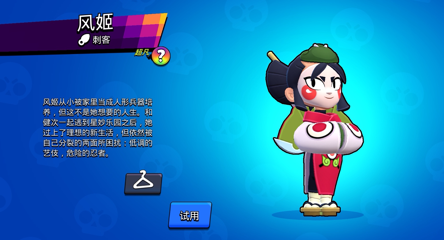Screenshot_20260101_181430_com.tencent.tmgp.supercell.brawlstars_edit_1489553511089897.jpg