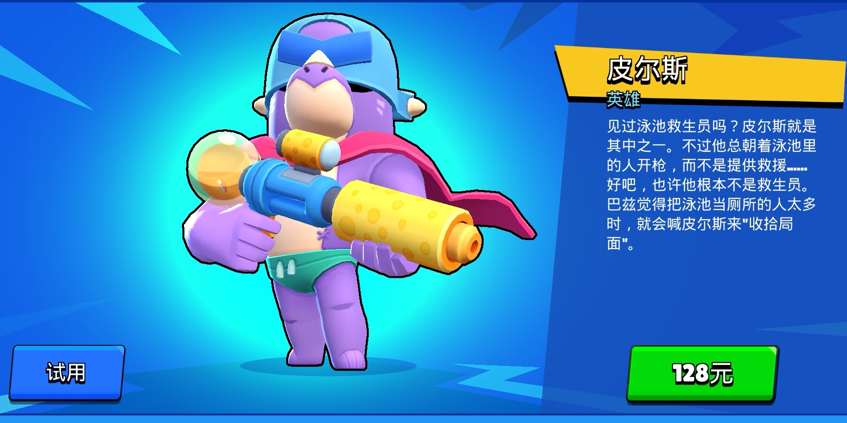 Screenshot_20260101_181356_com.tencent.tmgp.supercell.brawlstars_edit_1489544857720107.jpg