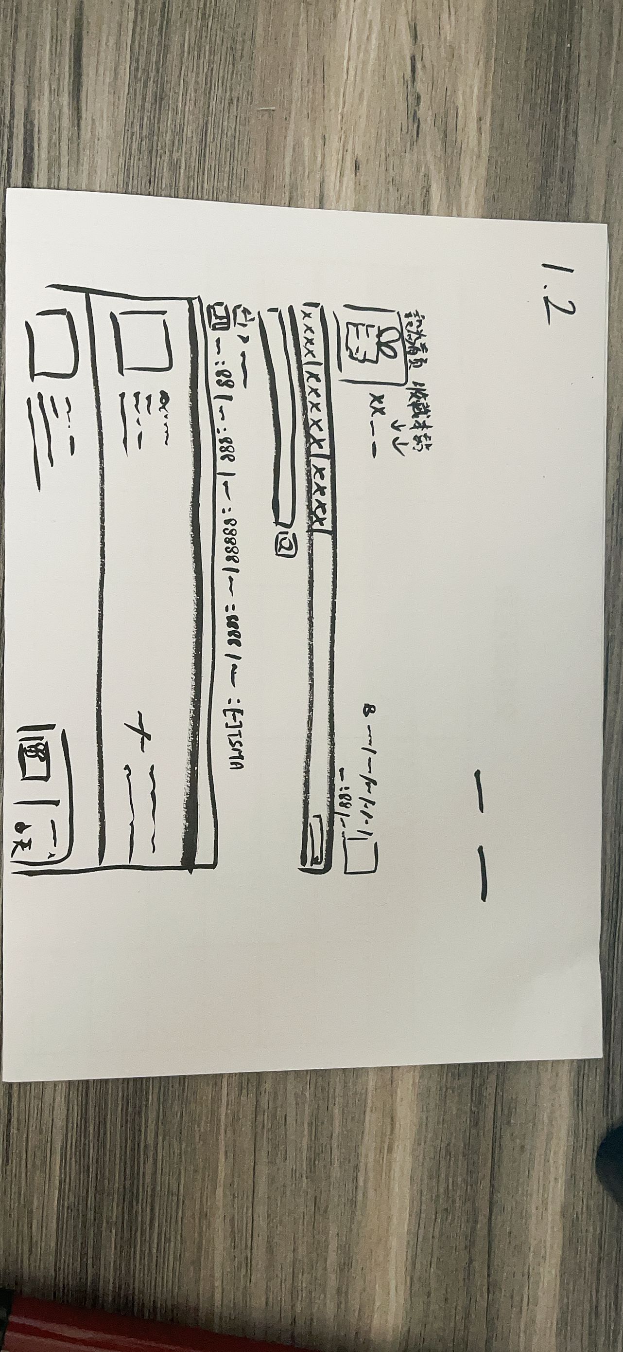 1.2-1.png
