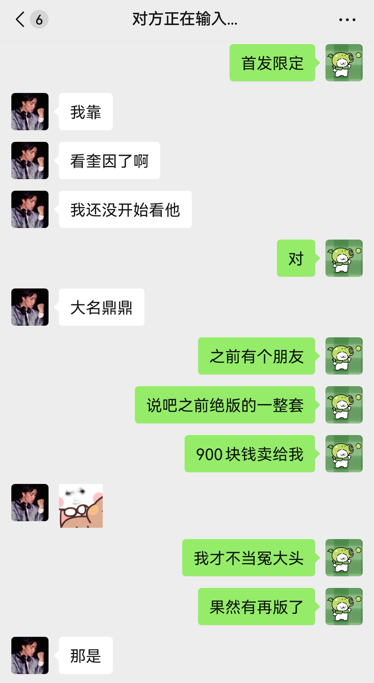 Screenshot_20260518_215351_com.tencent.mm_edit_65452485141573.jpg