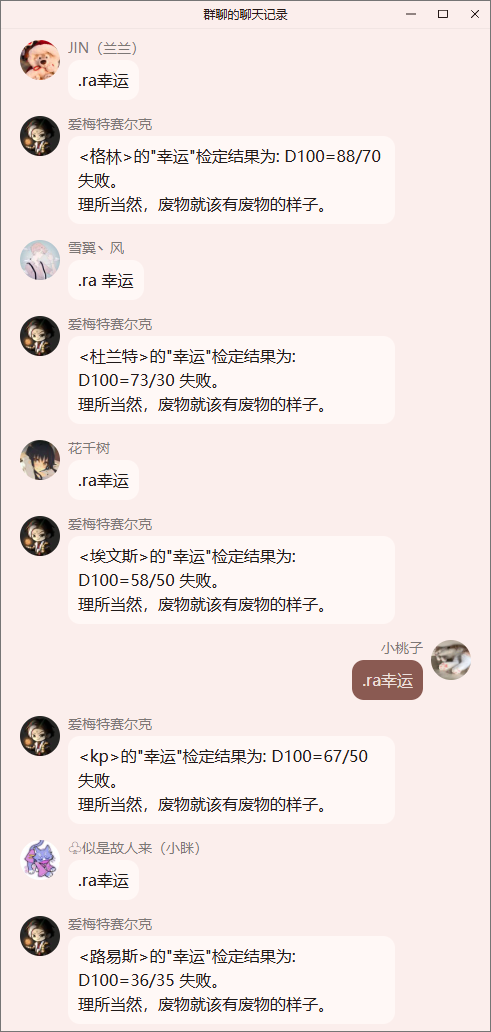 QQ_1781166764880.png
