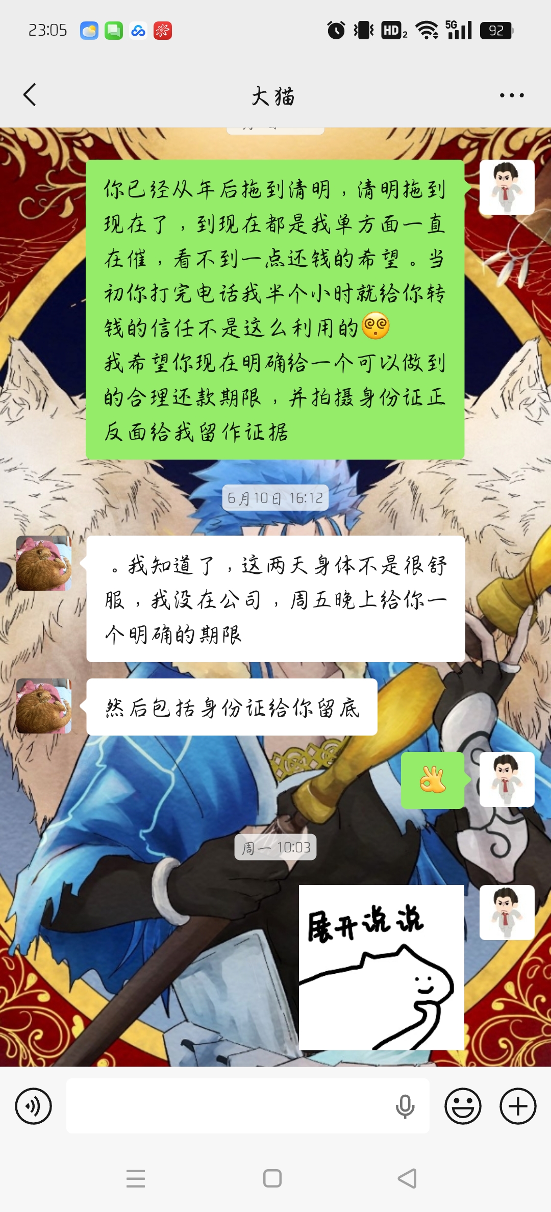 Screenshot_2026-06-20-23-05-34-35_e39d2c7de19156b.jpg
