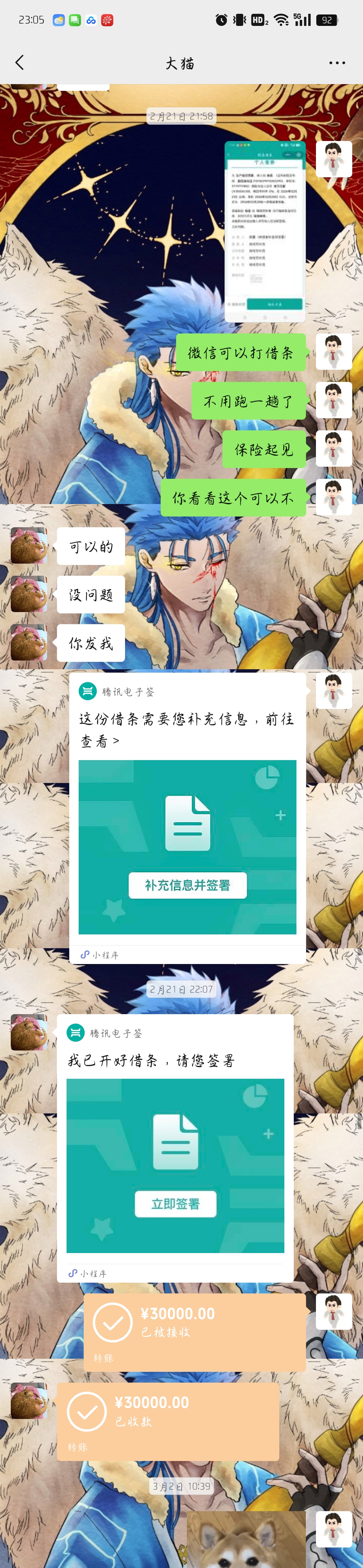 Screenshot_2026-06-20-23-05-30-01.jpg