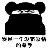 [061]