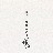 [112]B