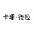 [157]ɺ