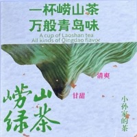 [G2]��ɽ�̲�