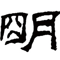 [243]����ս��