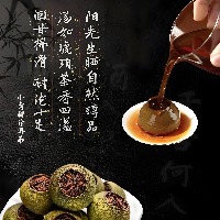 [M196]����ն�