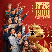 [267]1900